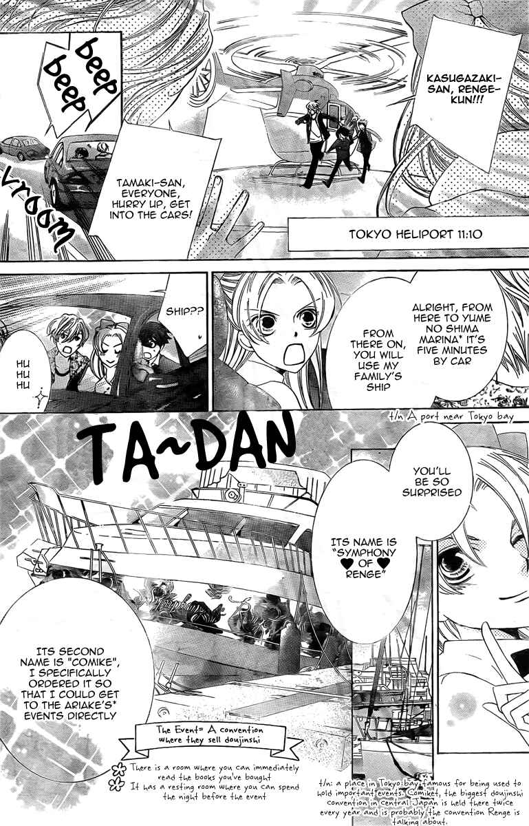 Ouran High School Host Club Chapter 80 - Page 28