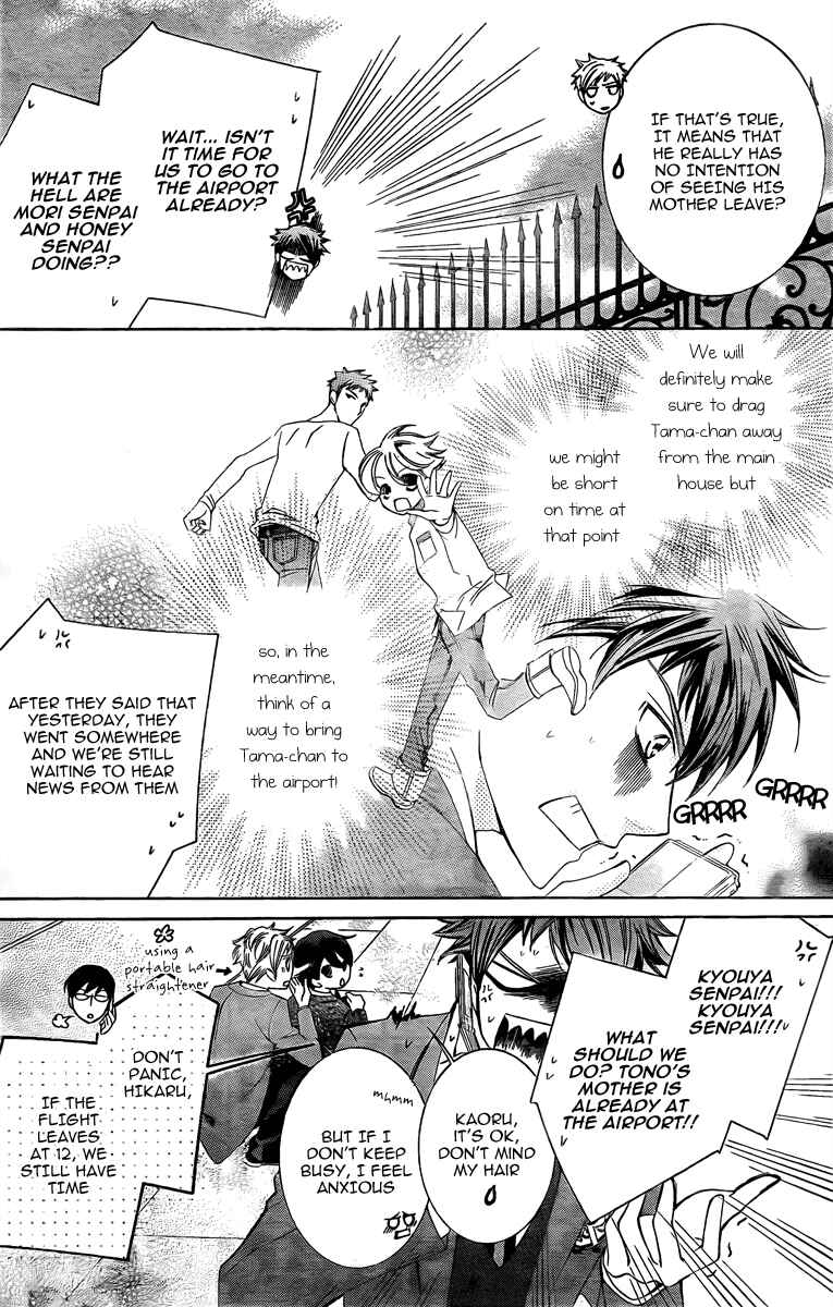 Ouran High School Host Club Chapter 80 - Page 7