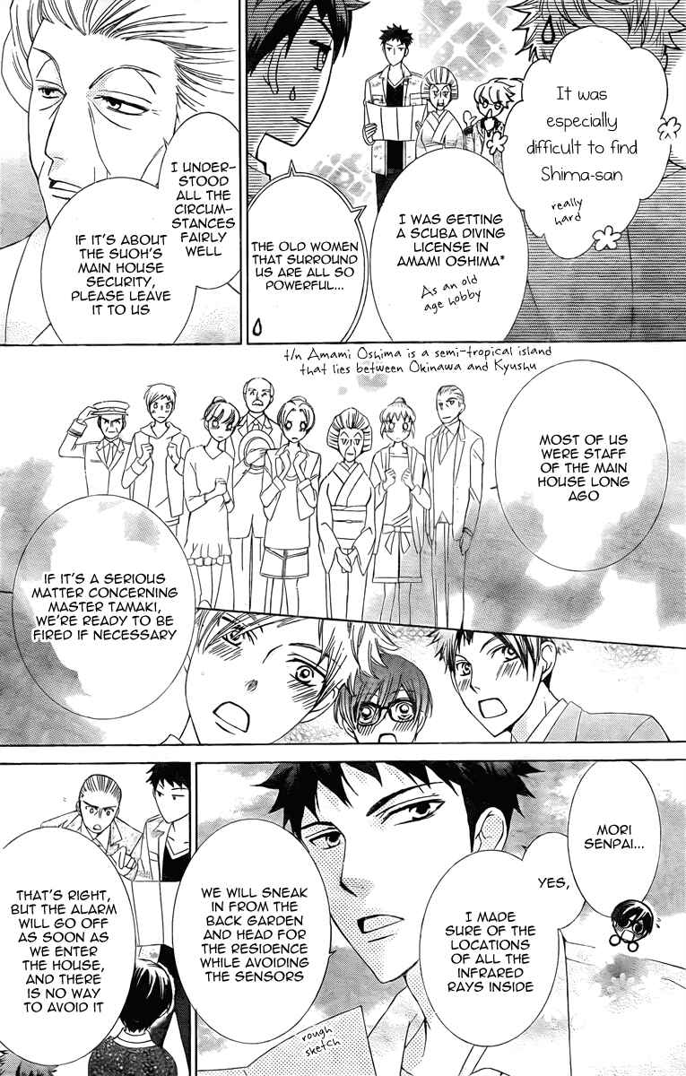 Ouran High School Host Club Chapter 80 - Page 9