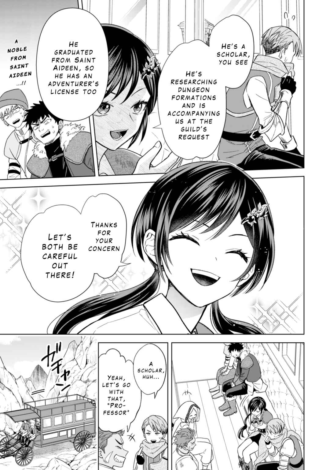 Akuyaku Reijou wa Slow Life wo Enjoy Shitai! Chapter 13 - Page 13