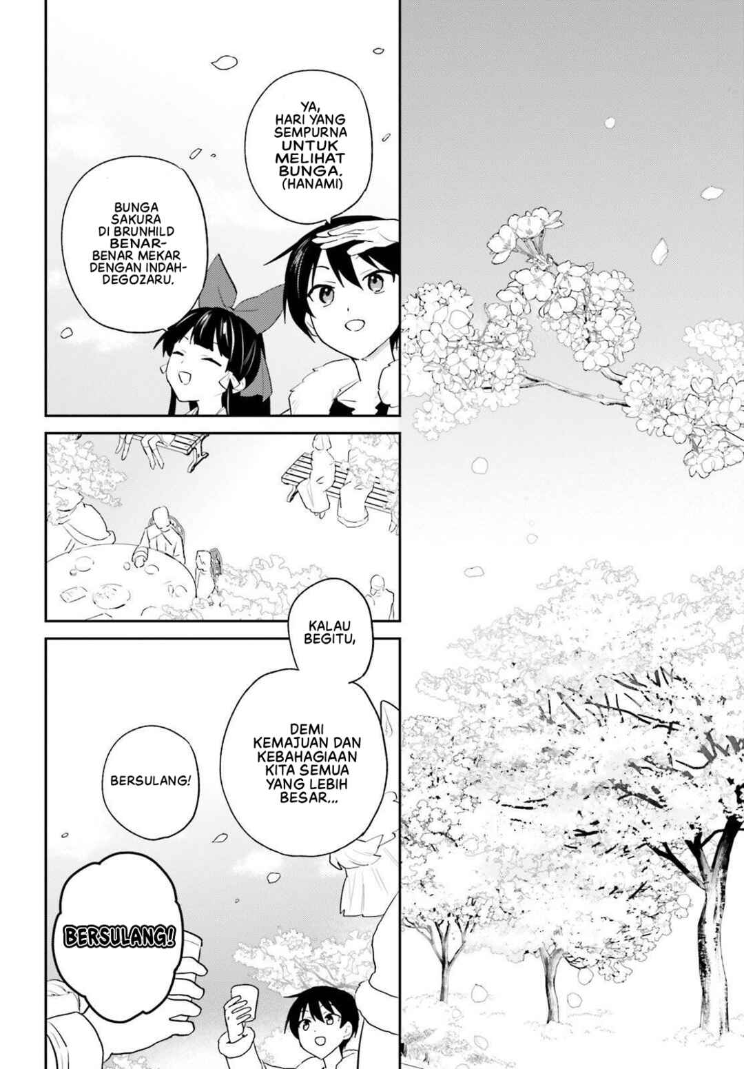 Isekai wa Smartphone to Tomo ni Chapter 109 - Page 5