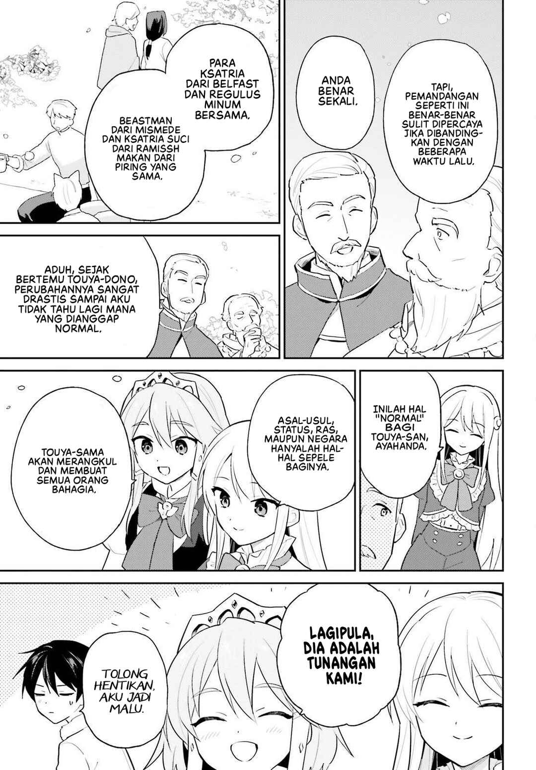 Isekai wa Smartphone to Tomo ni Chapter 109 - Page 6