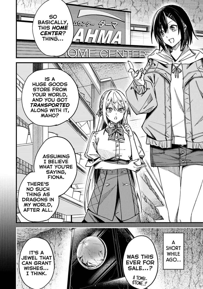 Home Center-goto Yobidasareta Watashi no Daimeikyuu Renovation! Chapter 2.1 - Page 2