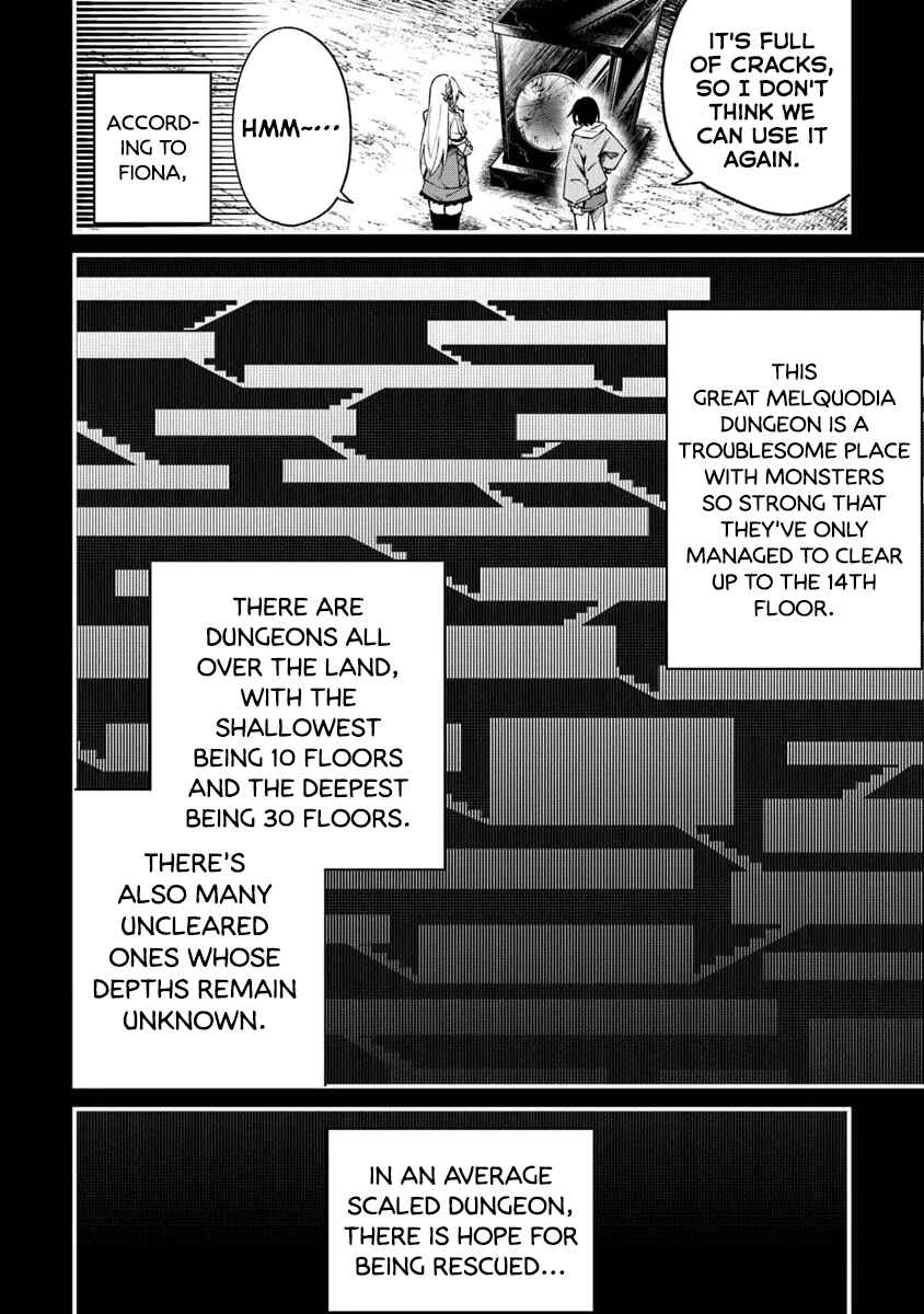 Home Center-goto Yobidasareta Watashi no Daimeikyuu Renovation! Chapter 2.1 - Page 4