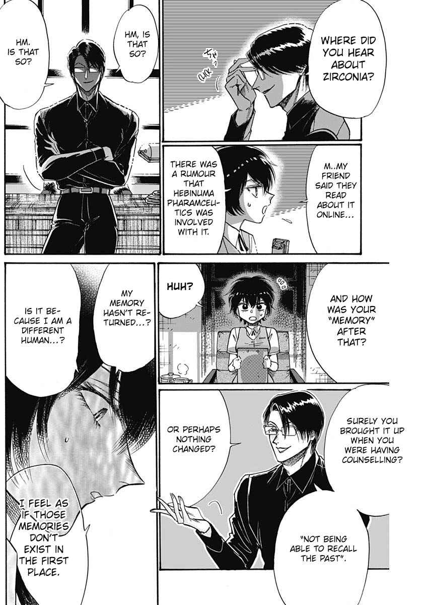 Kowloon Generic Romance Chapter 55 - Page 11