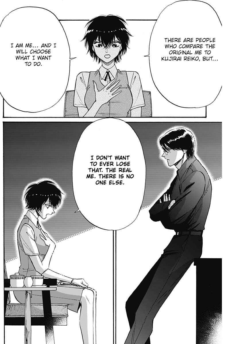 Kowloon Generic Romance Chapter 55 - Page 13