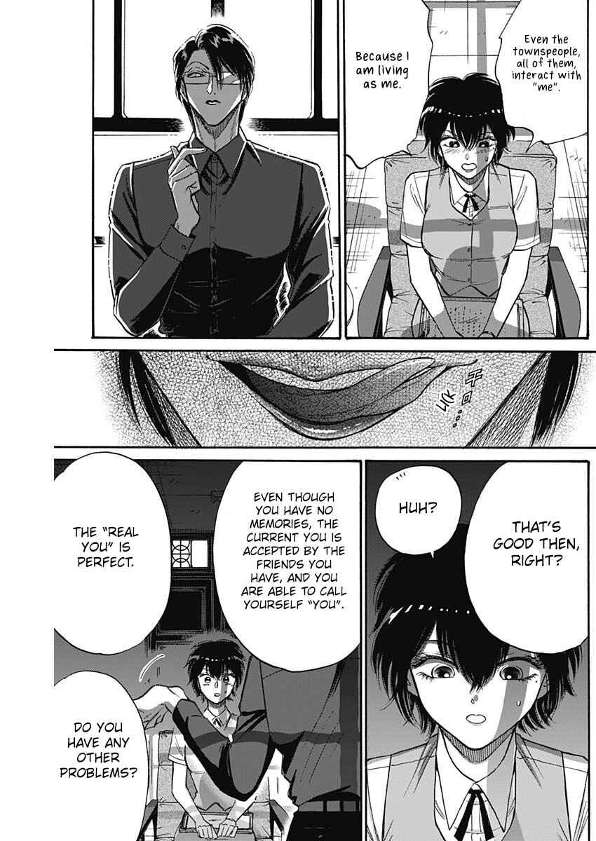 Kowloon Generic Romance Chapter 55 - Page 16