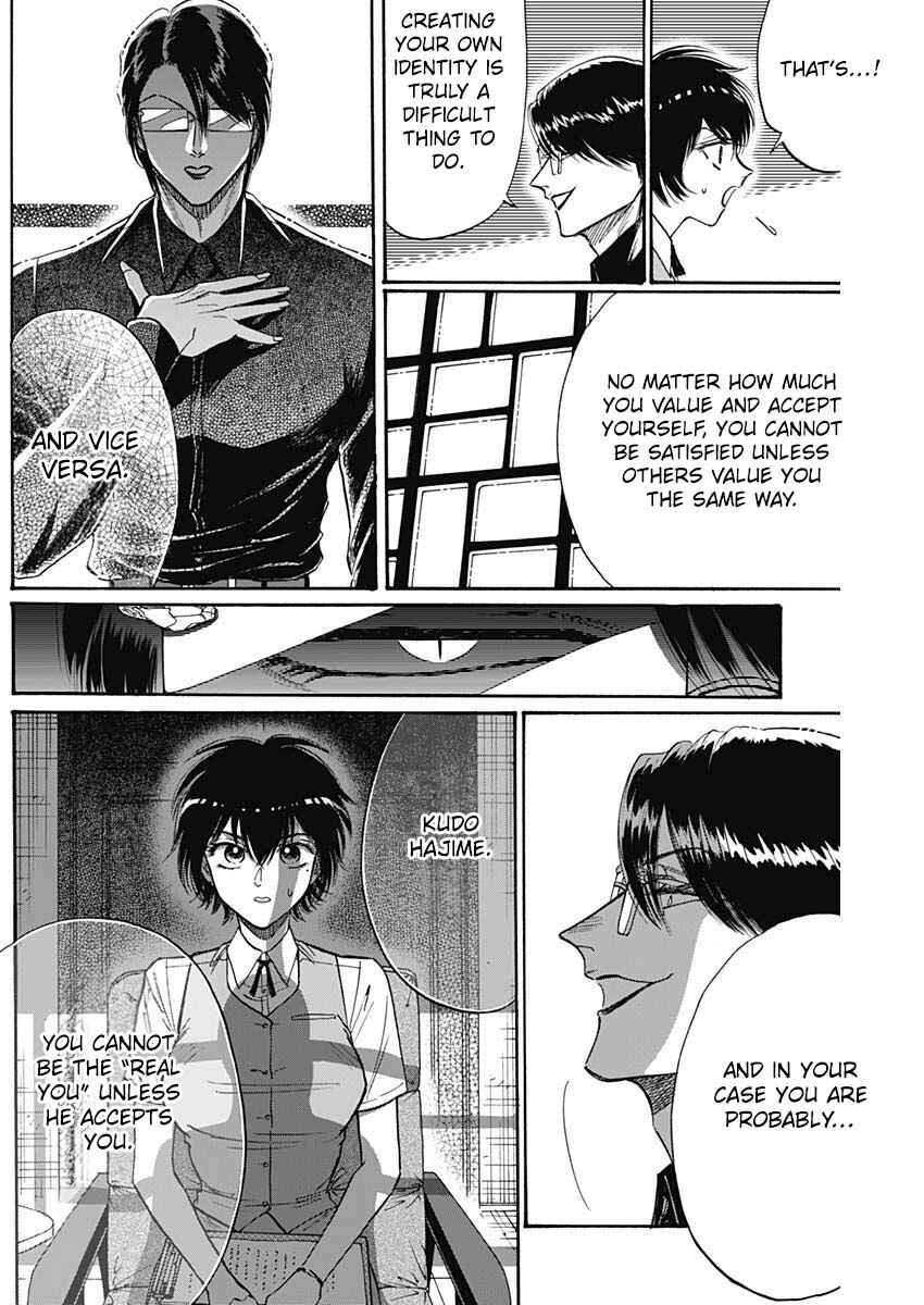 Kowloon Generic Romance Chapter 55 - Page 17