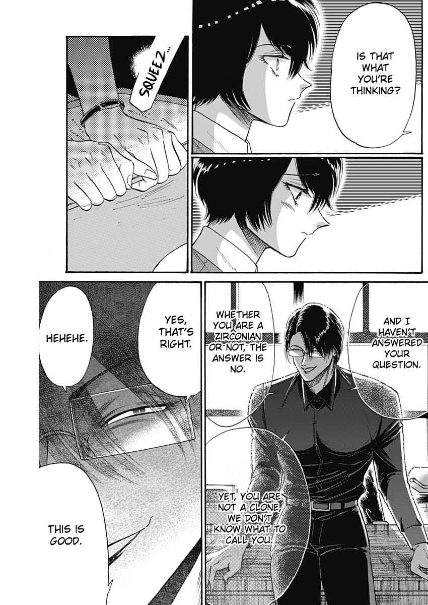 Kowloon Generic Romance Chapter 55 - Page 18