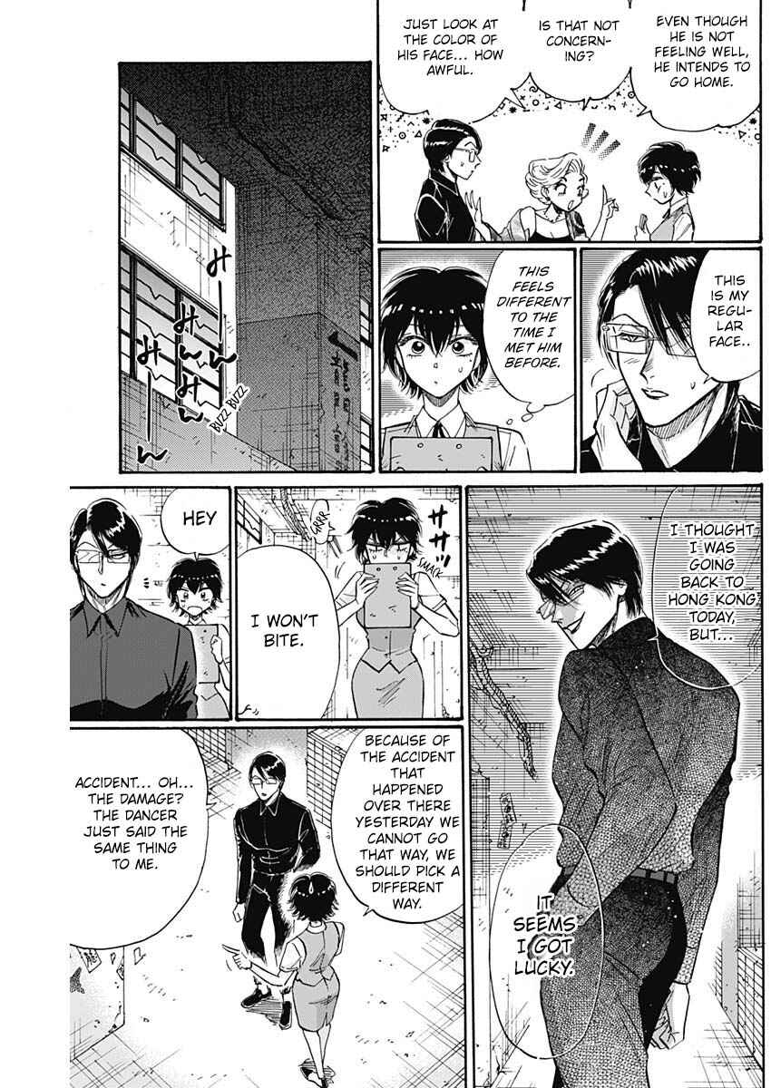 Kowloon Generic Romance Chapter 55 - Page 6