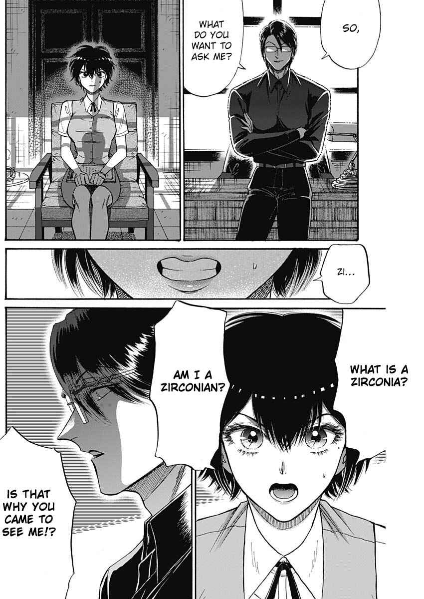 Kowloon Generic Romance Chapter 55 - Page 9
