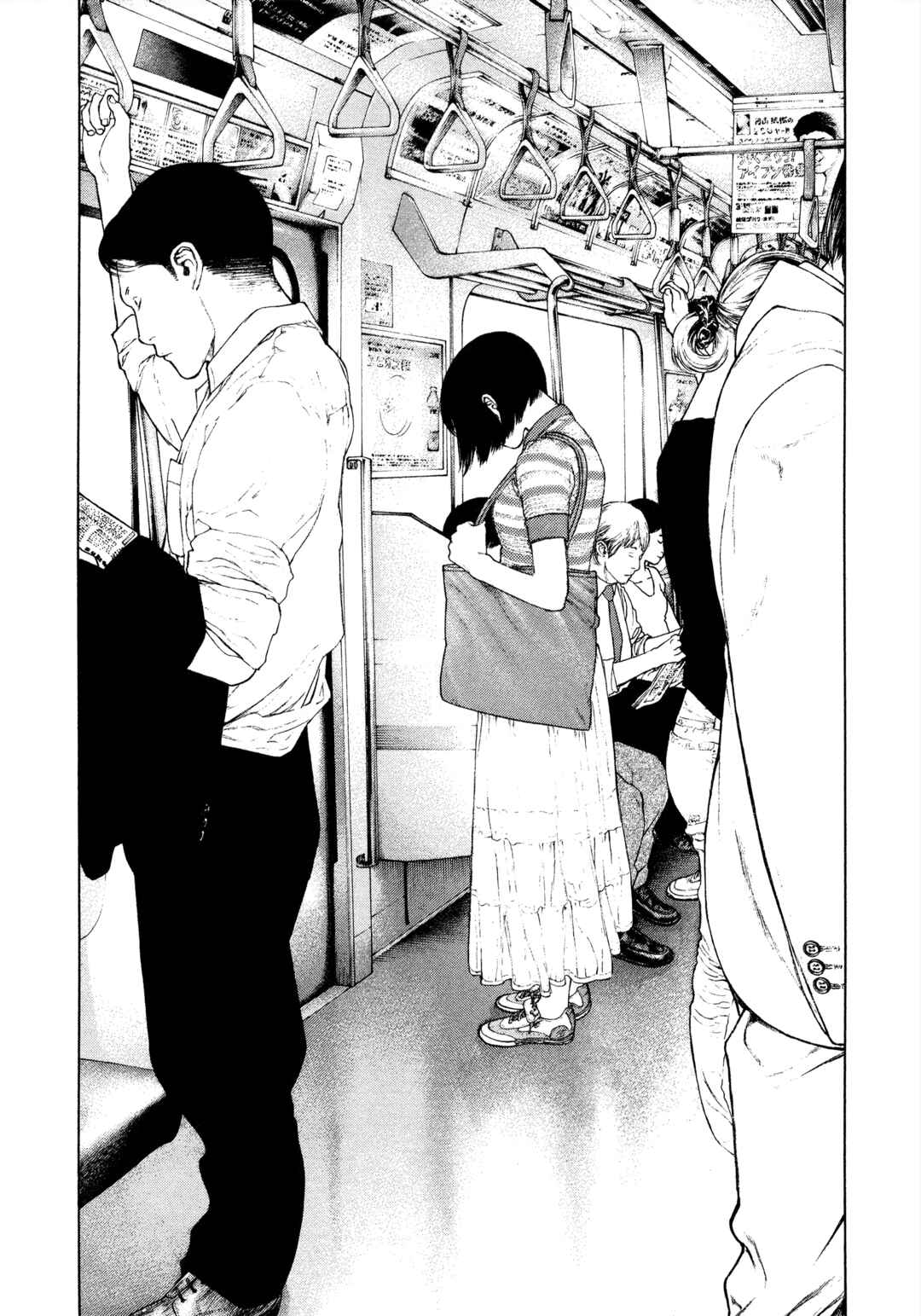 Kokou no Hito Chapter 153 - Page 10