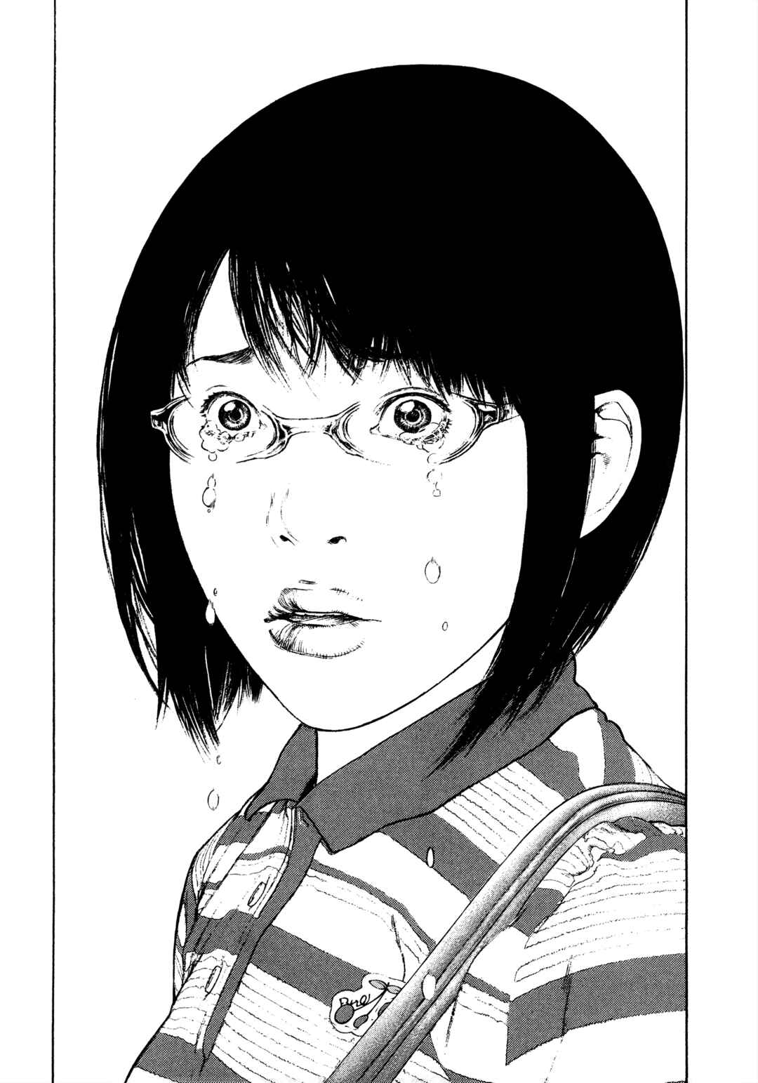 Kokou no Hito Chapter 153 - Page 14