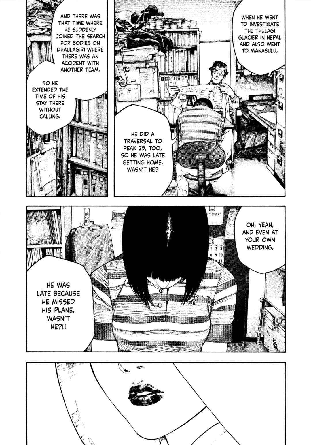 Kokou no Hito Chapter 153 - Page 16