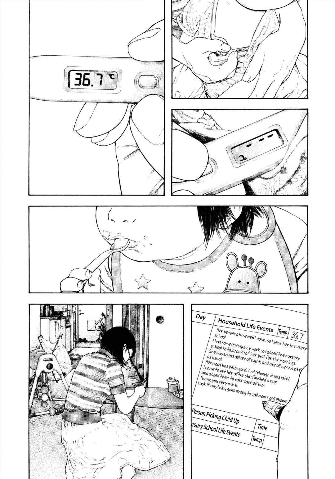 Kokou no Hito Chapter 153 - Page 6