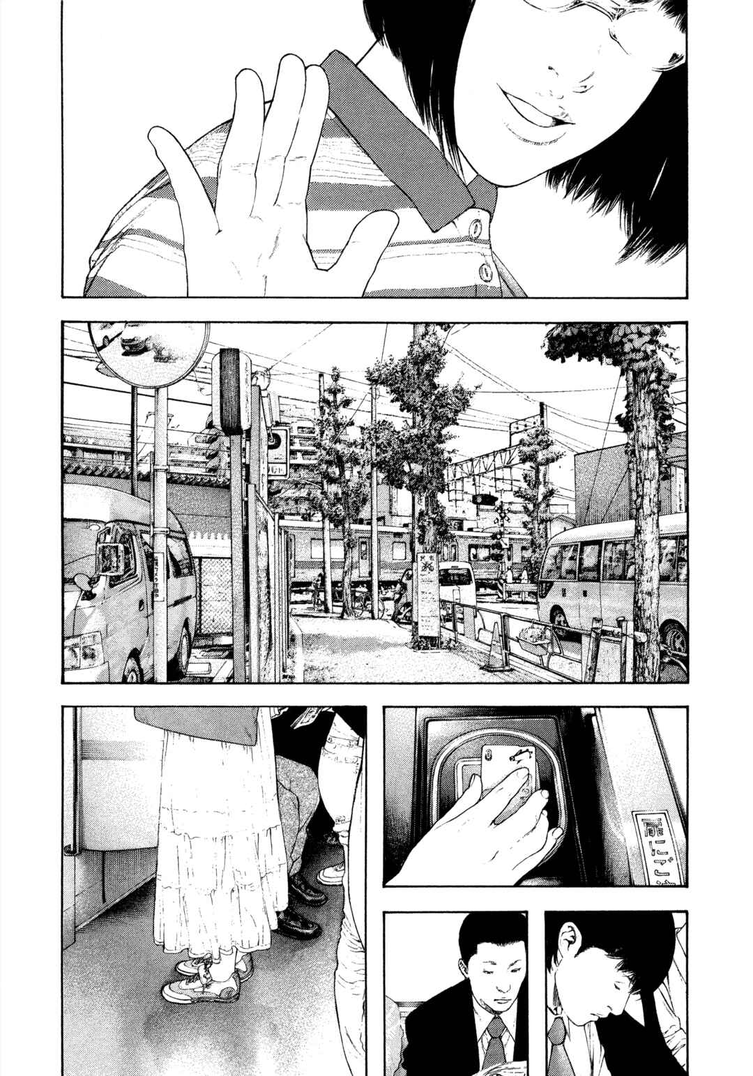 Kokou no Hito Chapter 153 - Page 9