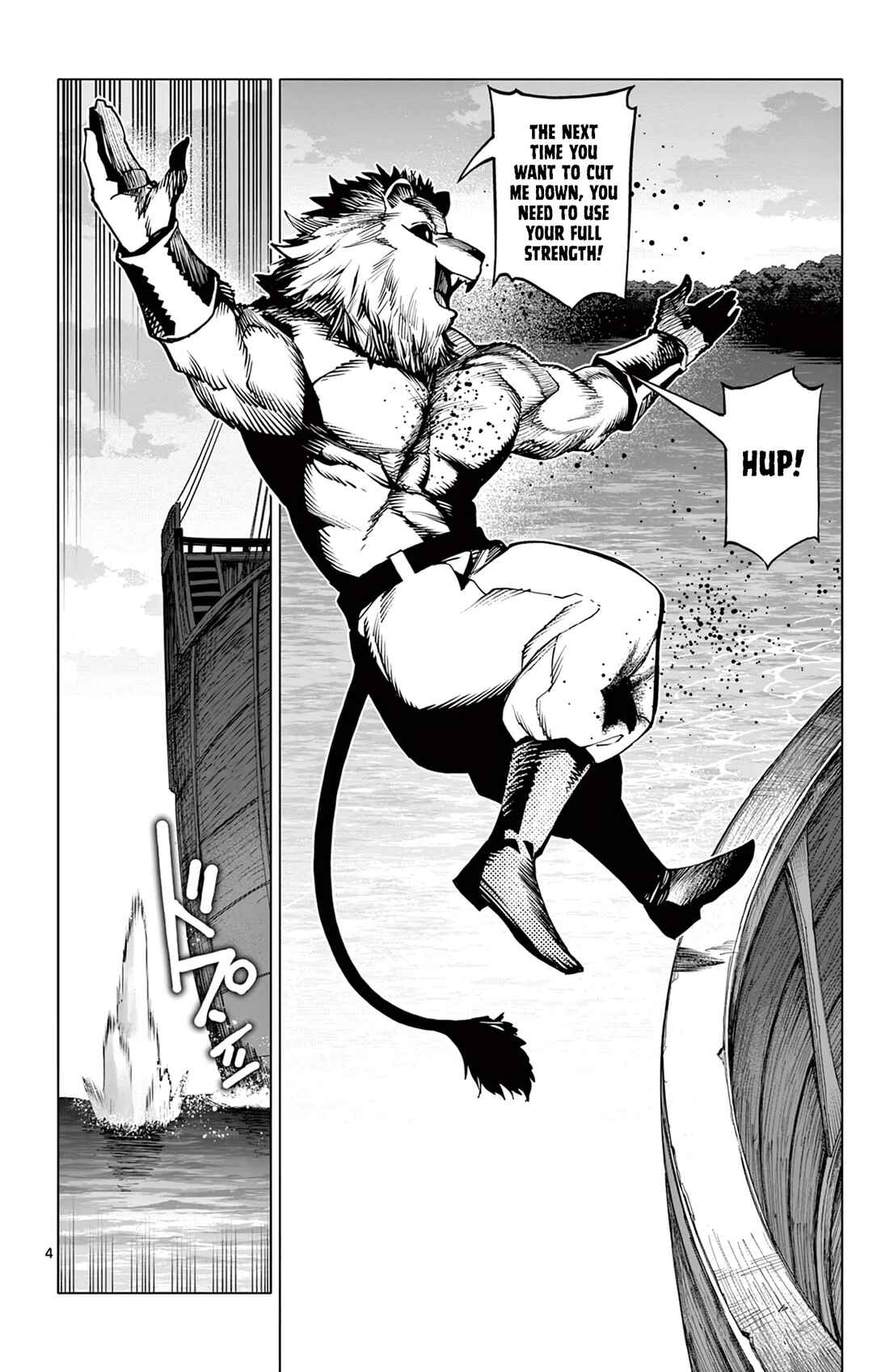 Lord-Magear no Deshi Chapter 12 - Page 4
