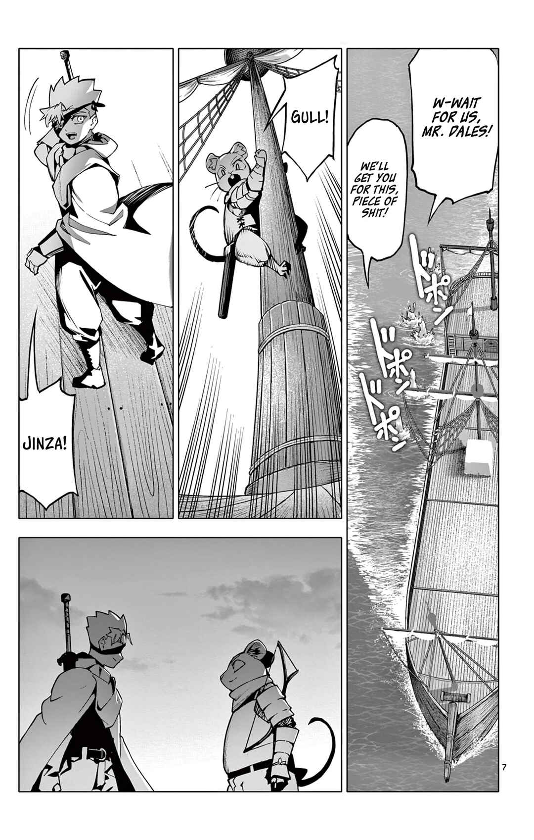 Lord-Magear no Deshi Chapter 12 - Page 7