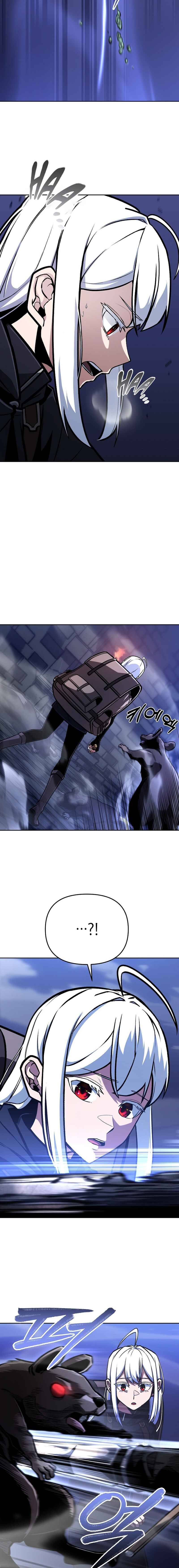 Uli Yongsaneun Mwoham? Chapter 26 - Page 6