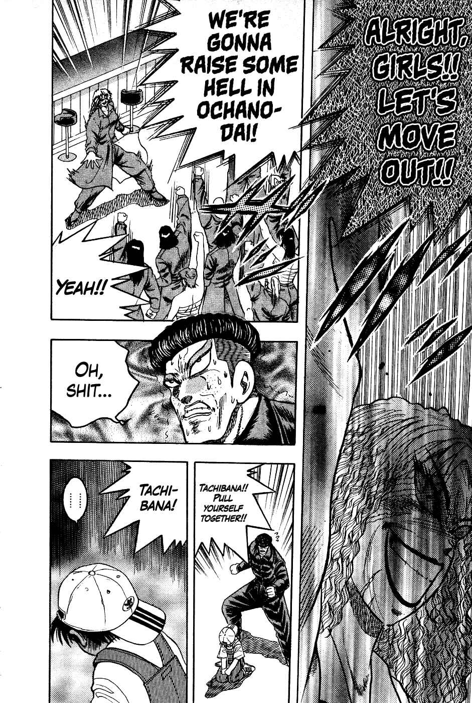Cho Kakuto Densetsu Ashita Kagayake!! Chapter 15 - Page 18