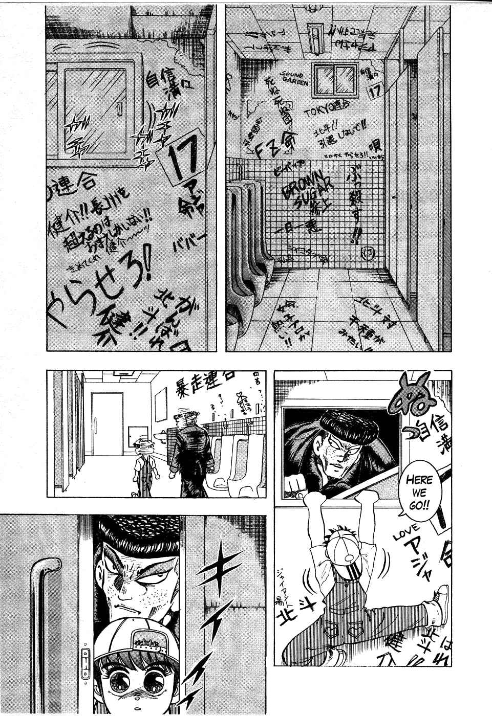 Cho Kakuto Densetsu Ashita Kagayake!! Chapter 15 - Page 5