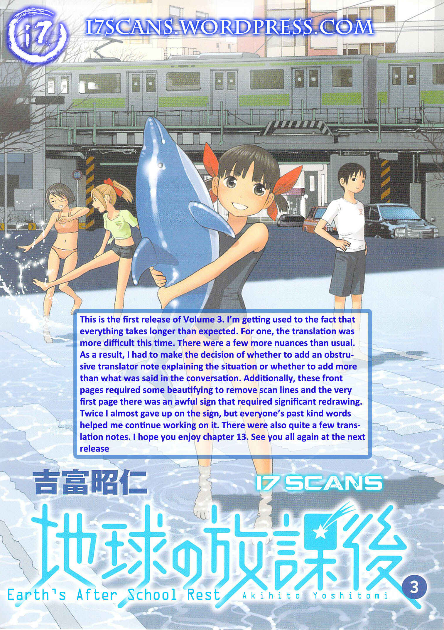 Chikyuu no Houkago Chapter 13 - Page 1