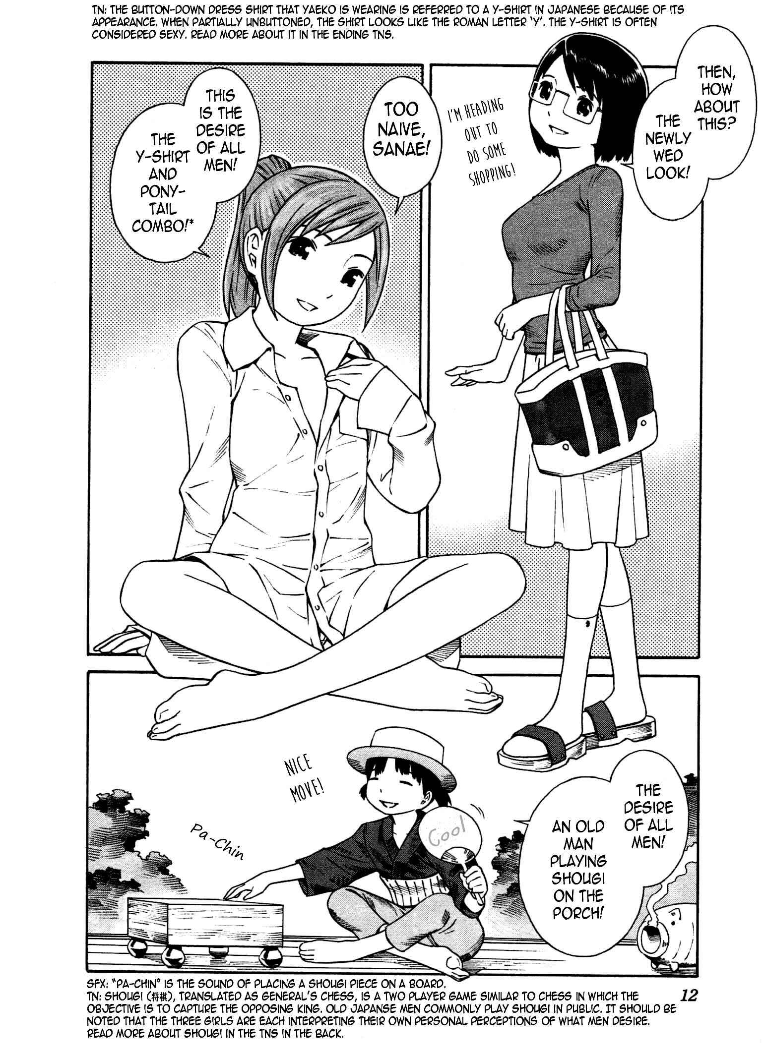 Chikyuu no Houkago Chapter 13 - Page 15