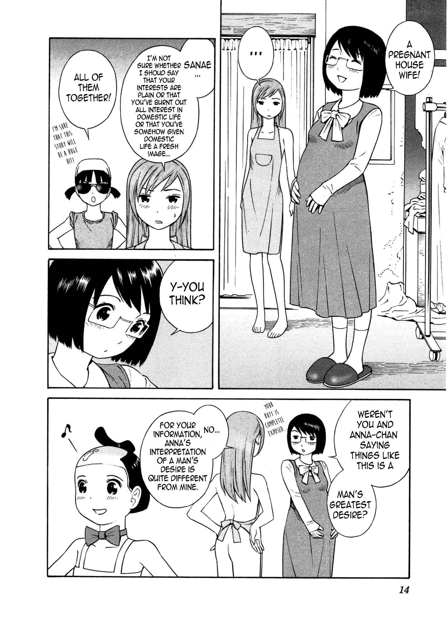 Chikyuu no Houkago Chapter 13 - Page 17