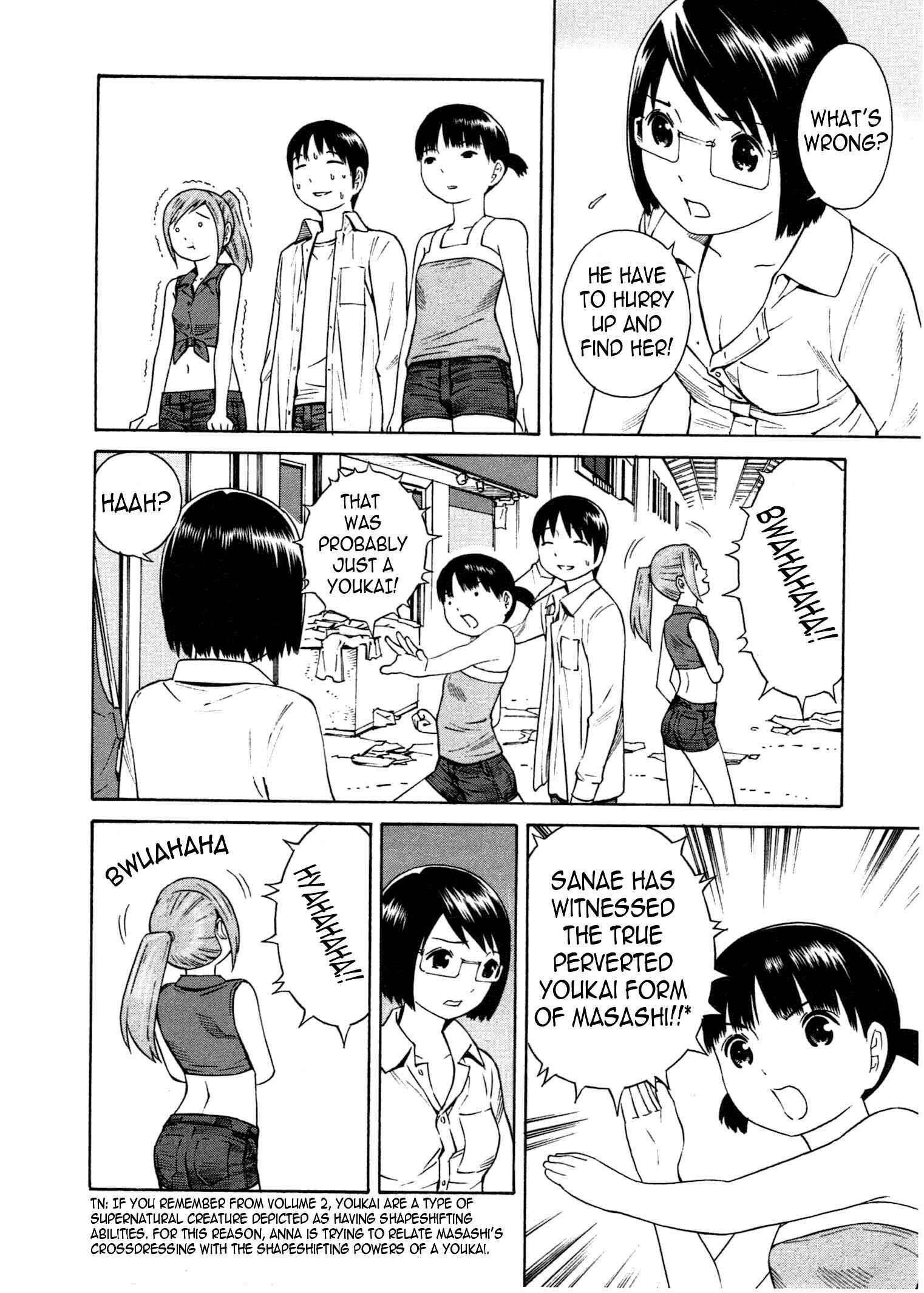 Chikyuu no Houkago Chapter 13 - Page 33