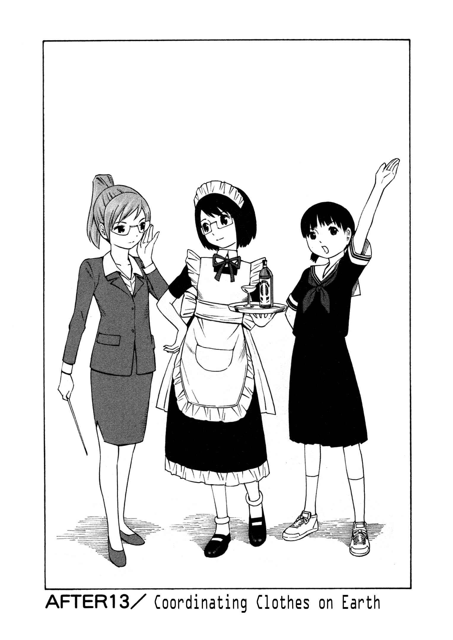 Chikyuu no Houkago Chapter 13 - Page 6