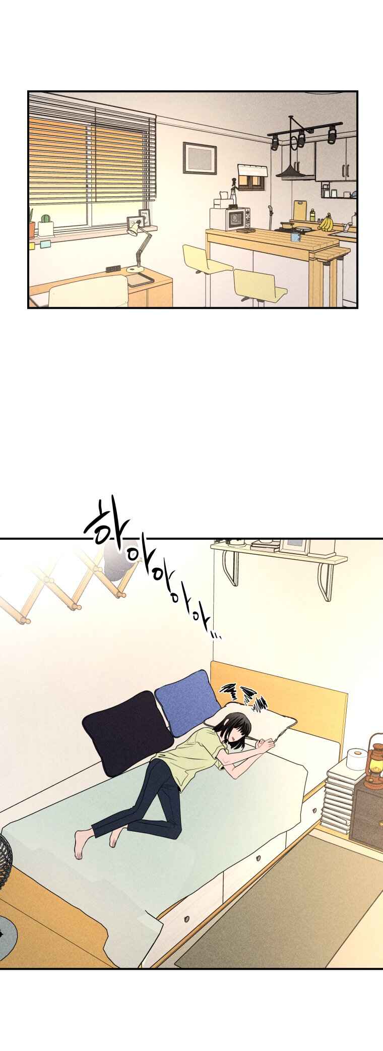Gwijjal Romance Chapter 65 - Page 1