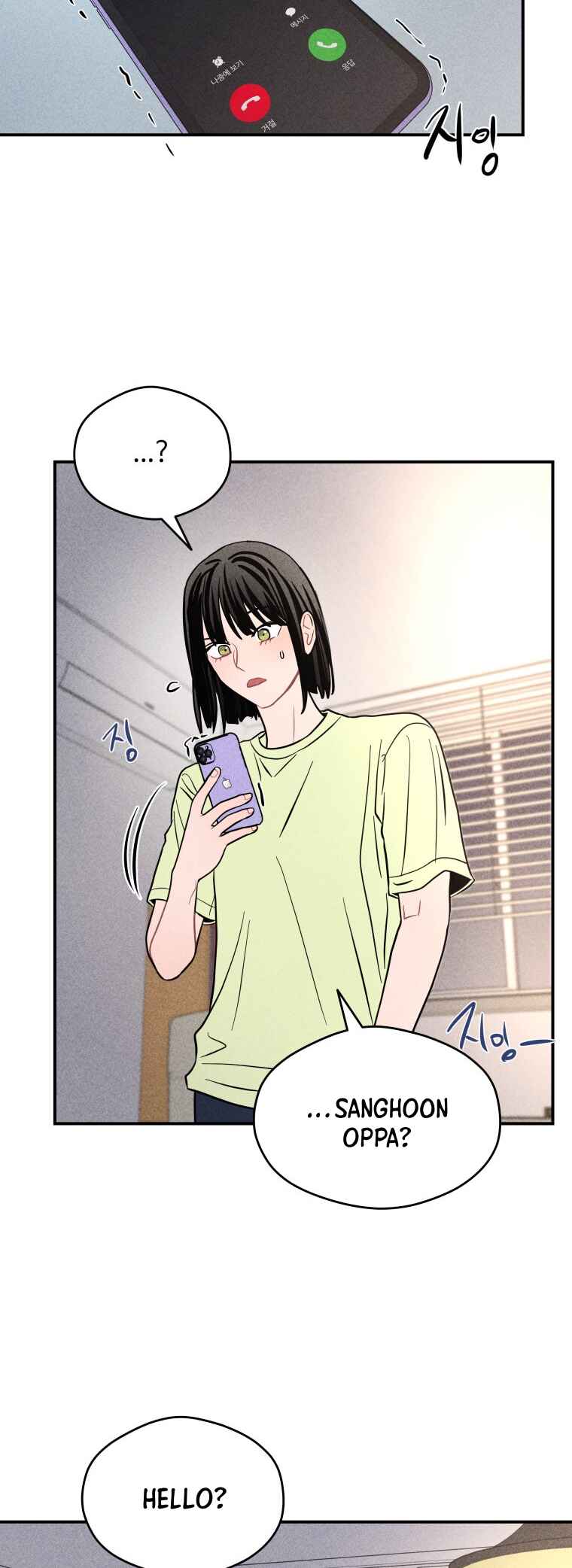 Gwijjal Romance Chapter 65 - Page 19