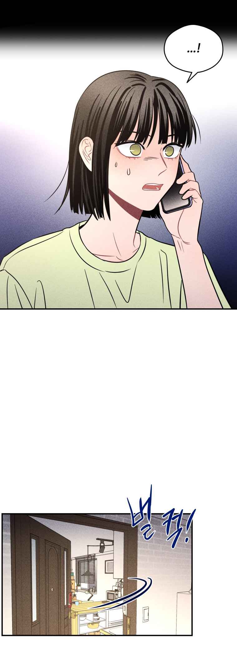 Gwijjal Romance Chapter 65 - Page 24