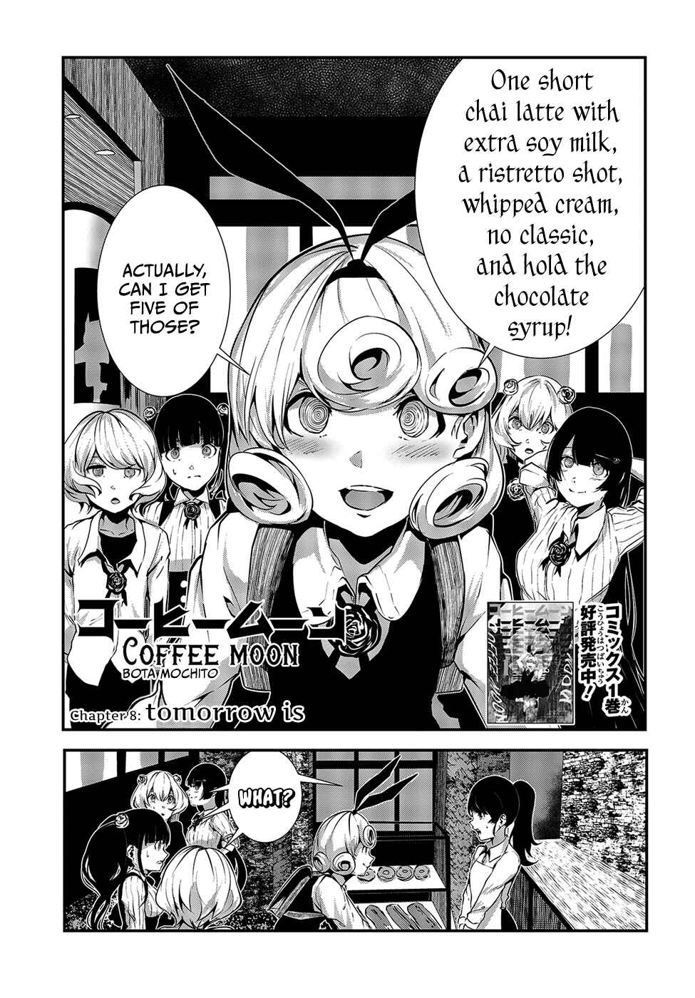 Coffee Moon Chapter 8 - Page 1