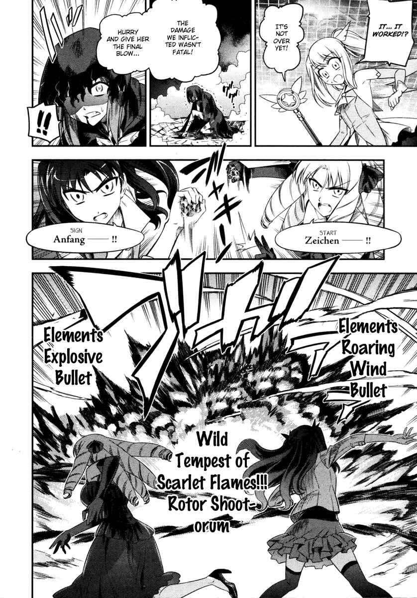 Fate/kaleid liner PRISMA☆ILLYA Chapter 5 - Page 17
