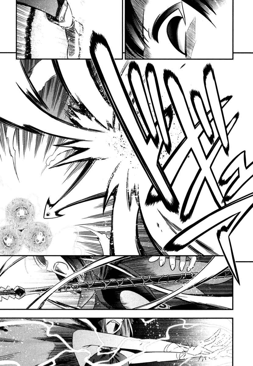Fate/kaleid liner PRISMA☆ILLYA Chapter 5 - Page 22