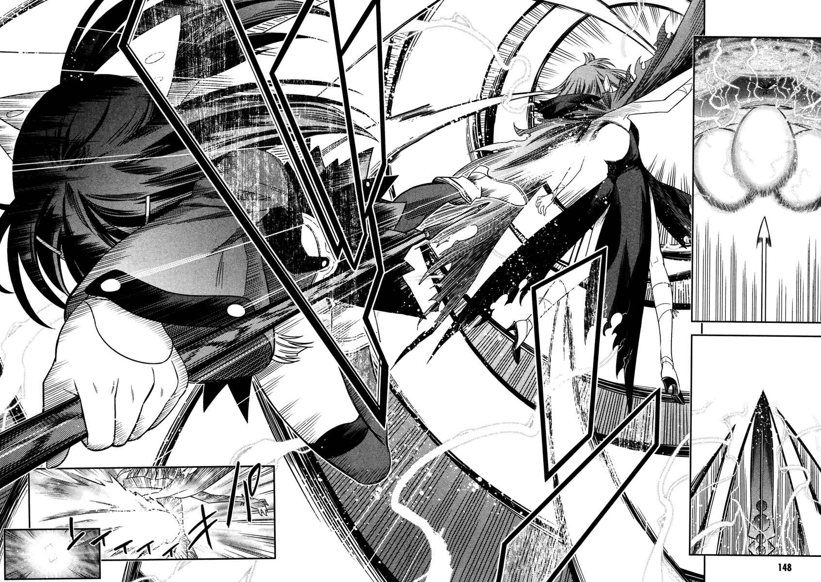 Fate/kaleid liner PRISMA☆ILLYA Chapter 5 - Page 23