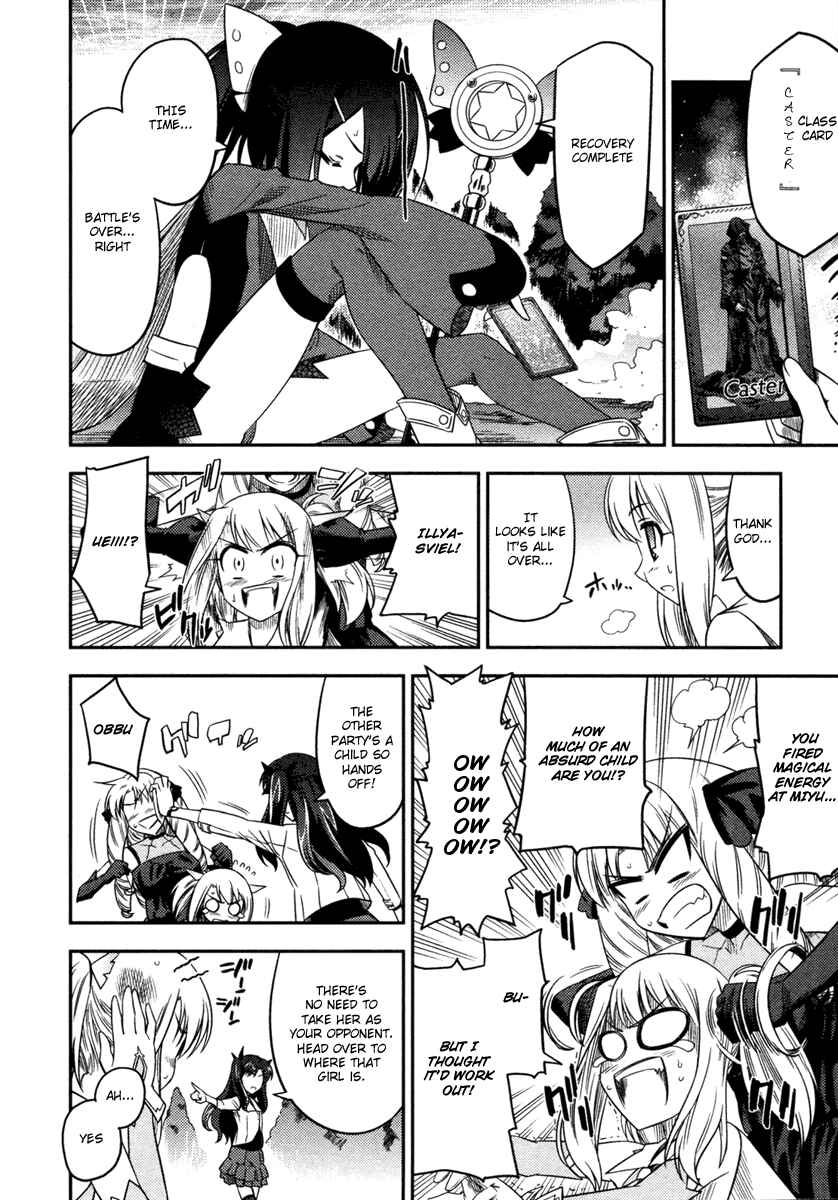 Fate/kaleid liner PRISMA☆ILLYA Chapter 5 - Page 24