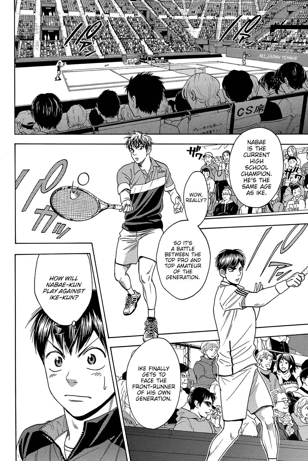 Baby Steps Chapter 359 - Page 3