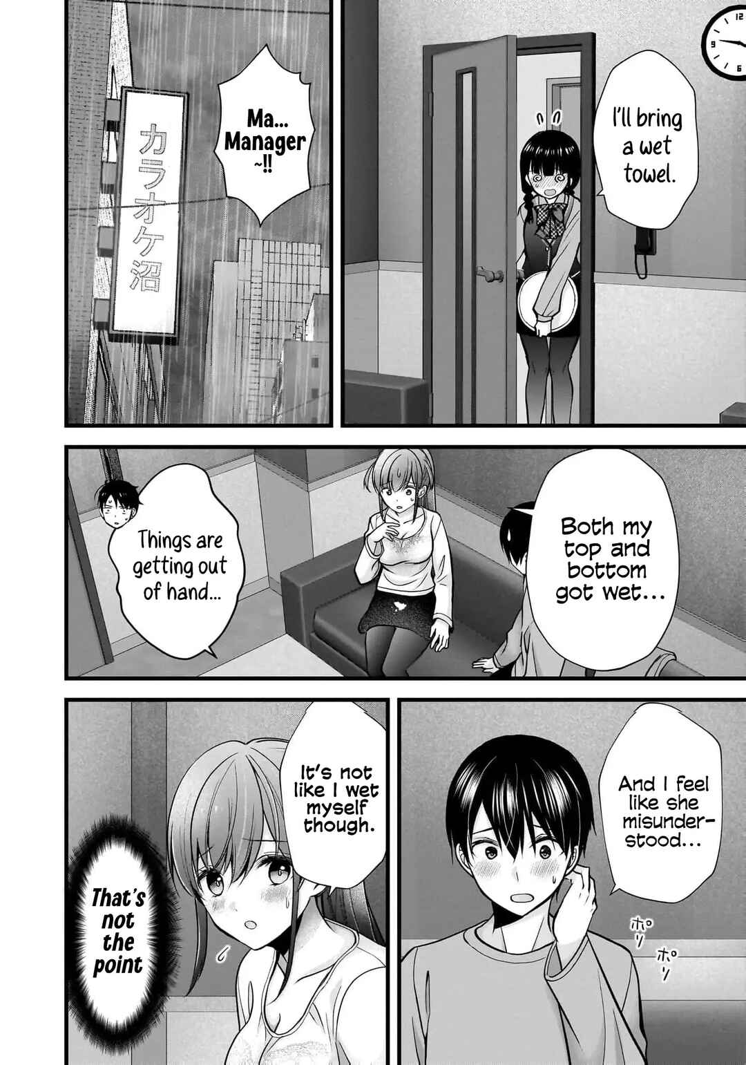Shimazaki Nana @ Oshigoto Boshuuchuu Chapter 36 - Page 15