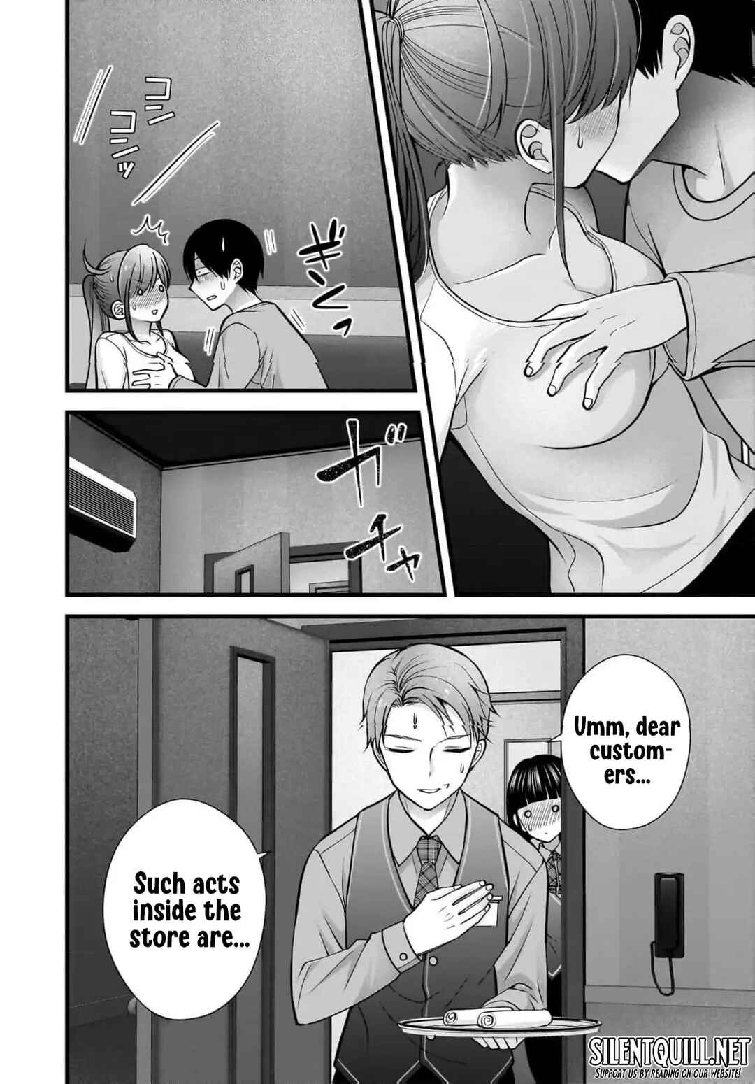 Shimazaki Nana @ Oshigoto Boshuuchuu Chapter 36 - Page 21