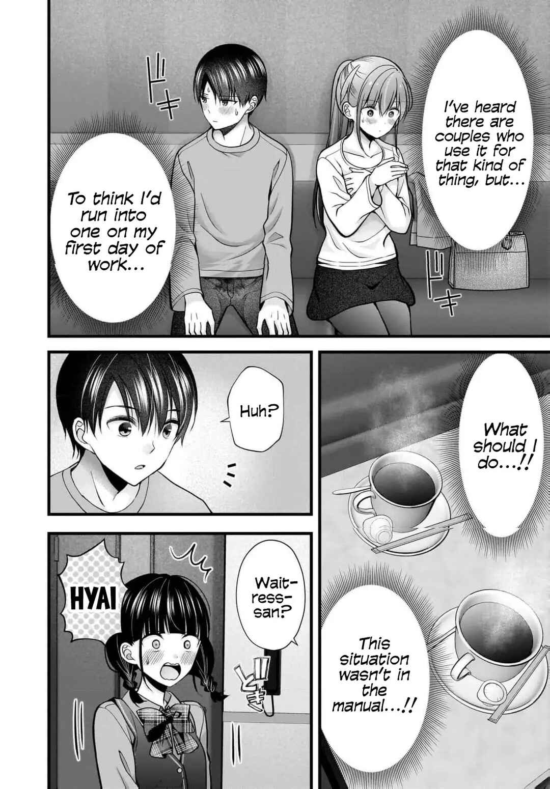 Shimazaki Nana @ Oshigoto Boshuuchuu Chapter 36 - Page 7