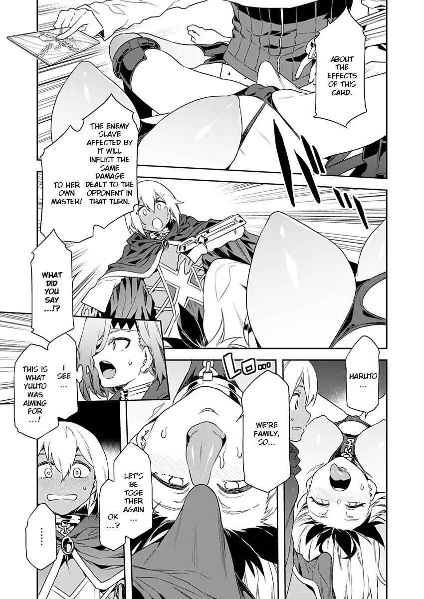 LUVSLAVE Chapter 7 - Page 13