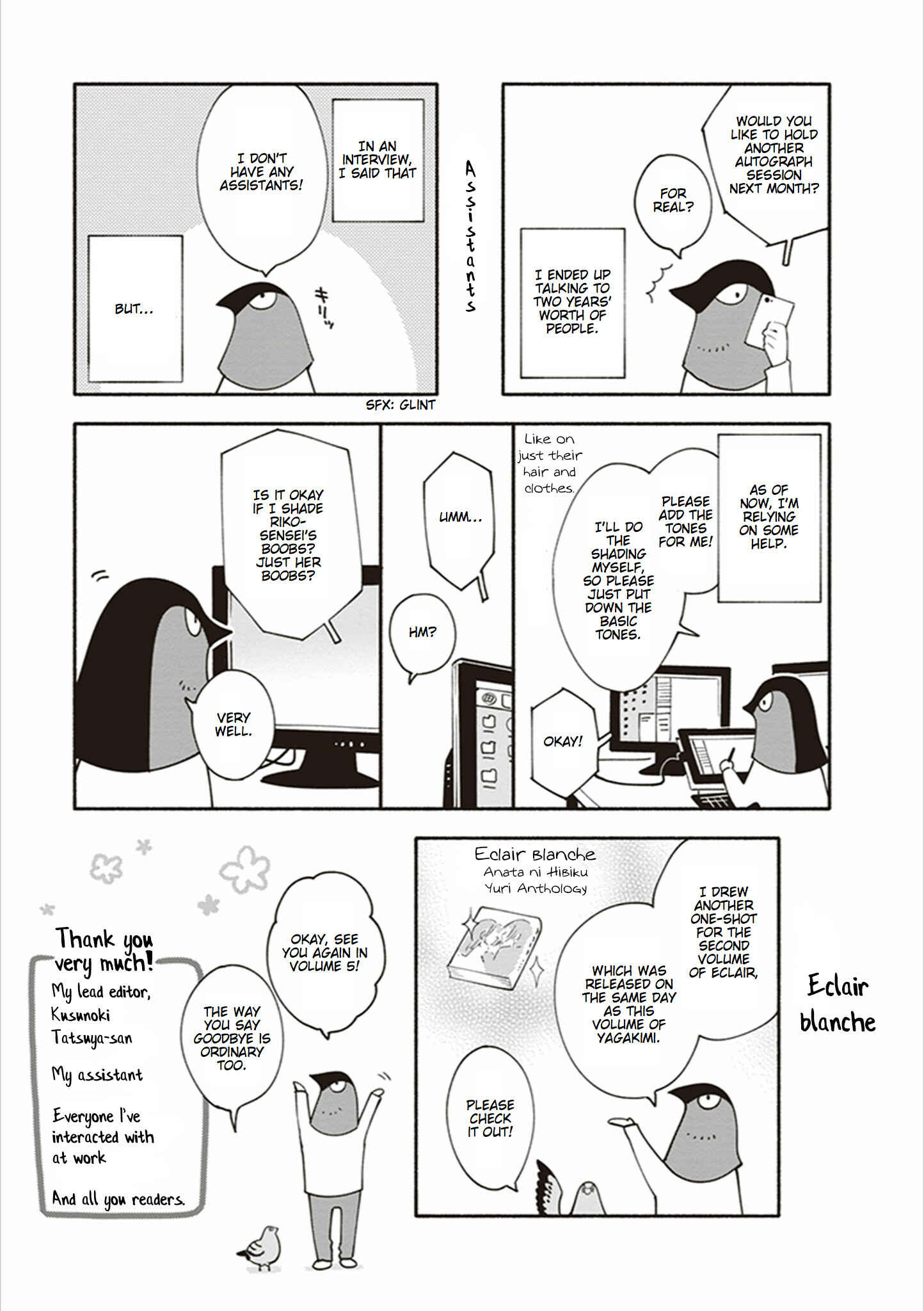 Yagate Kimi ni Naru Chapter 22.1 - Page 11