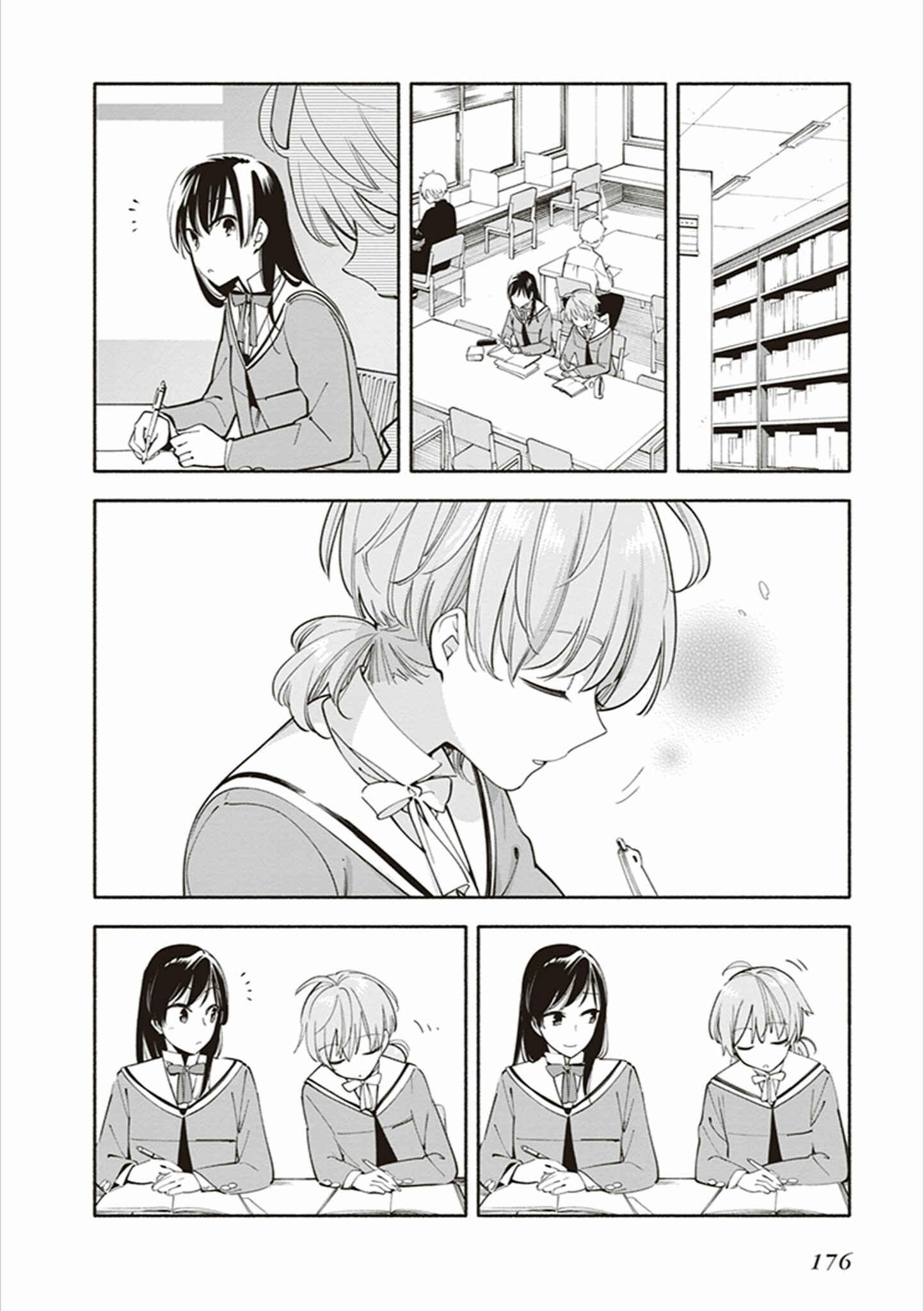Yagate Kimi ni Naru Chapter 22.1 - Page 12