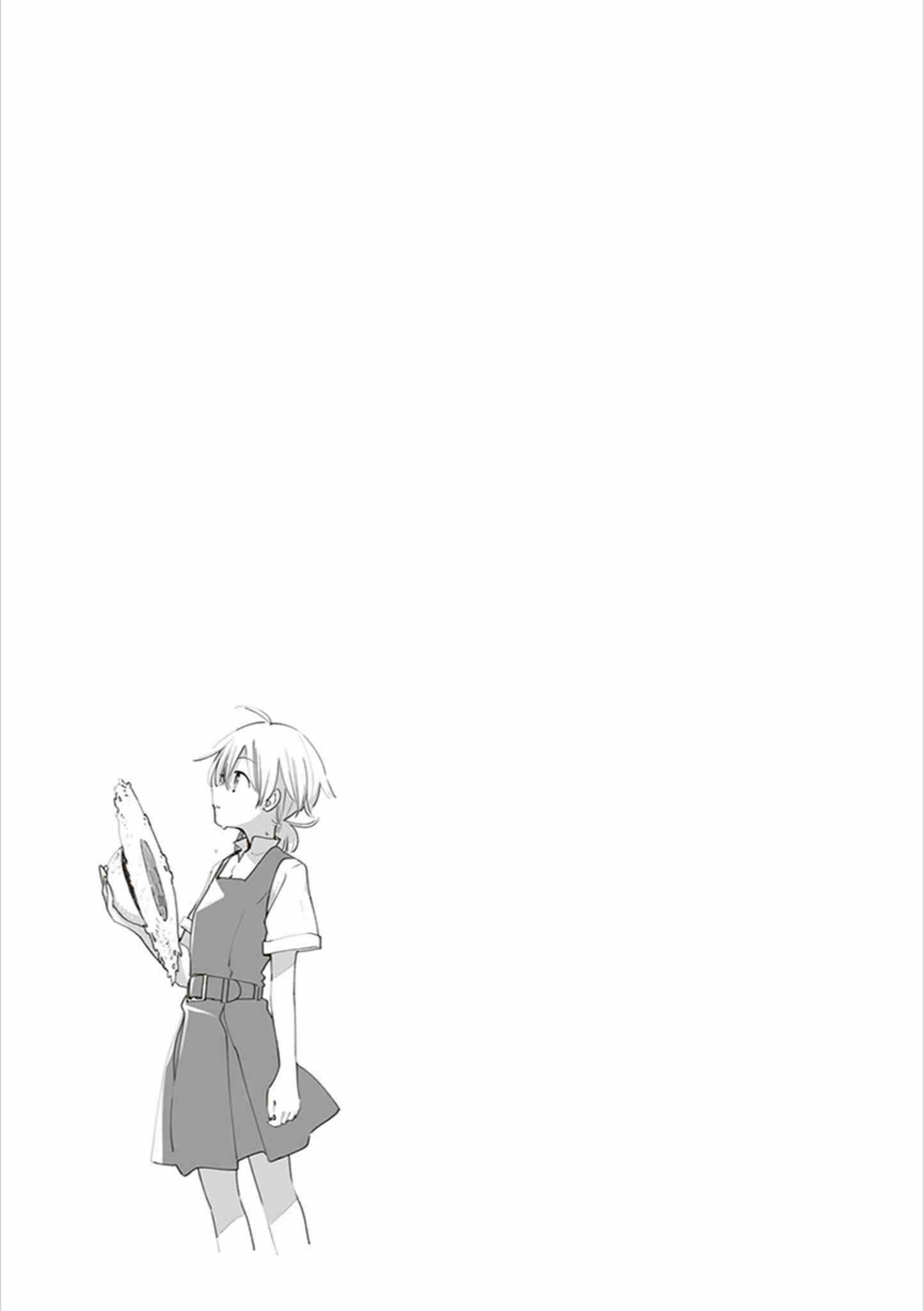Yagate Kimi ni Naru Chapter 22.1 - Page 7