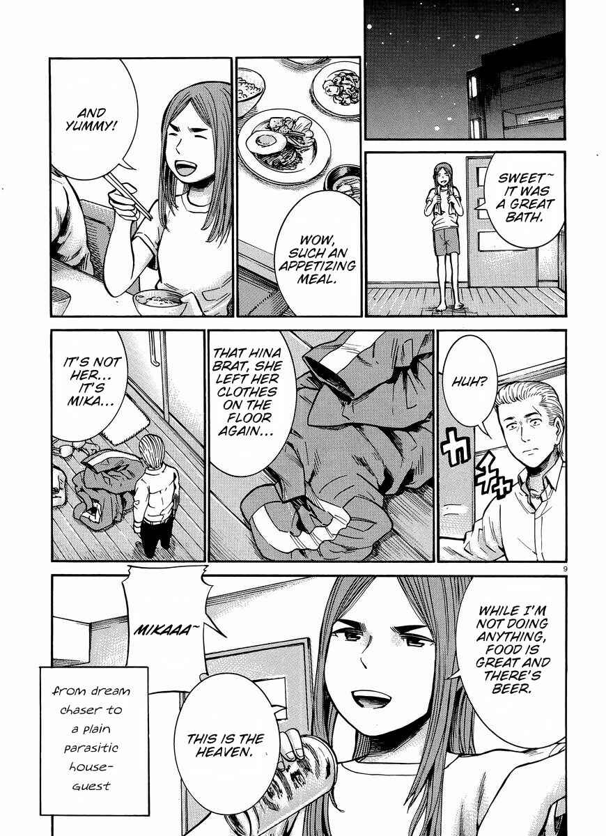 Hinamatsuri Chapter 20 - Page 10