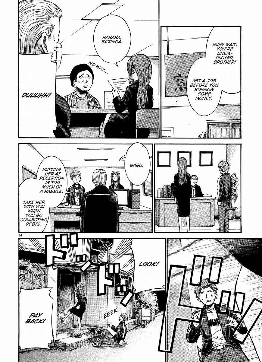 Hinamatsuri Chapter 20 - Page 15