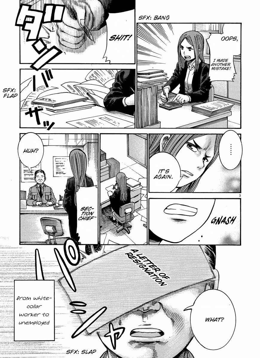 Hinamatsuri Chapter 20 - Page 4