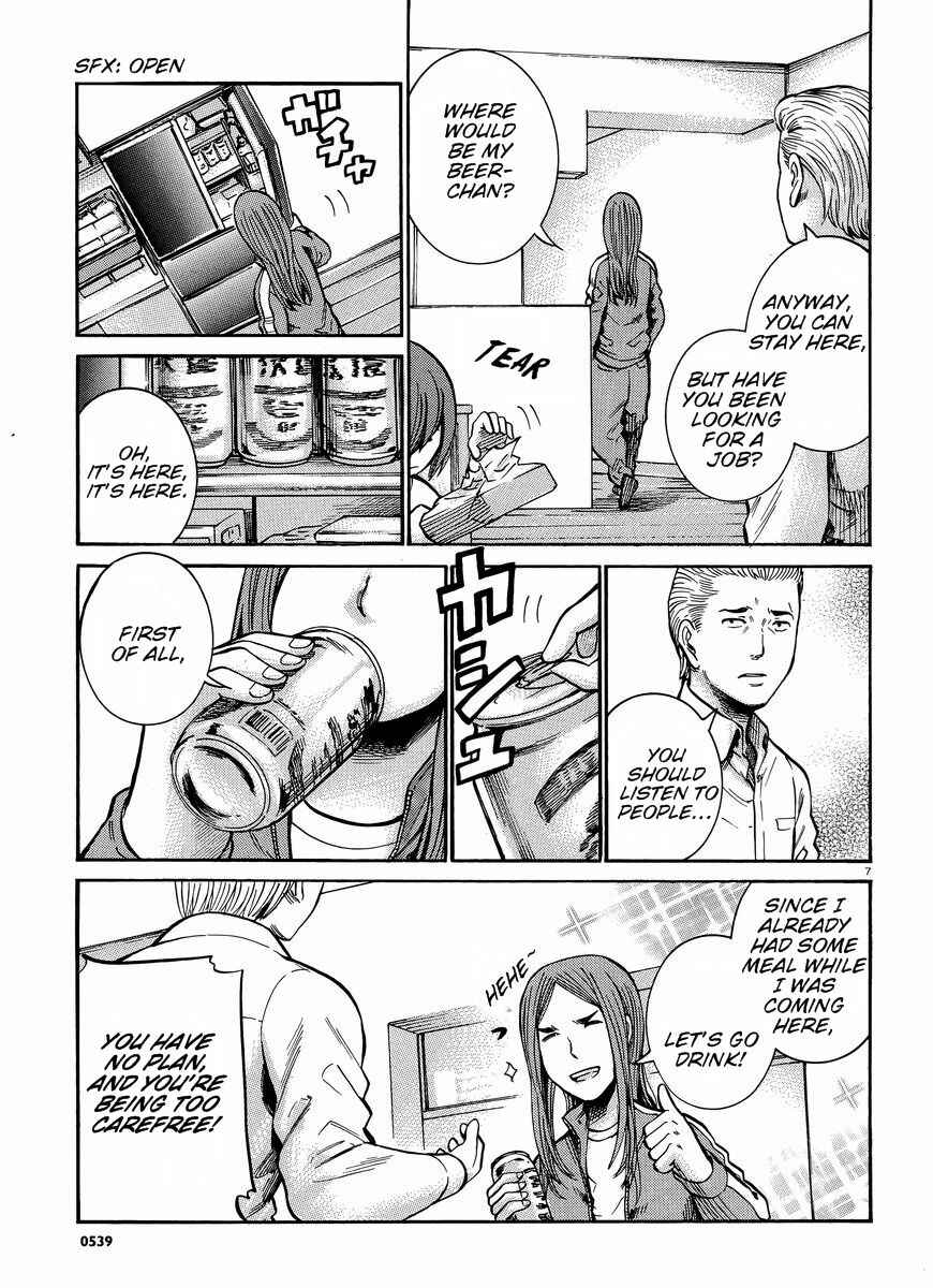 Hinamatsuri Chapter 20 - Page 8